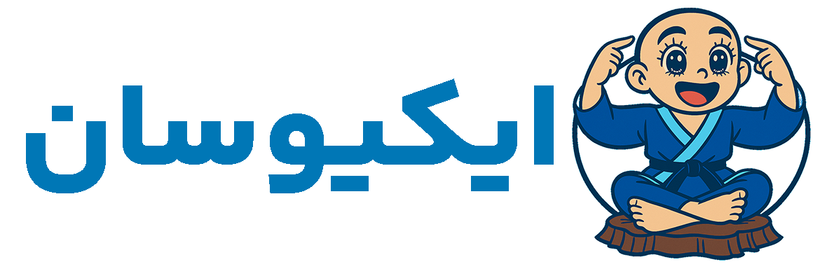 ایکیوسان